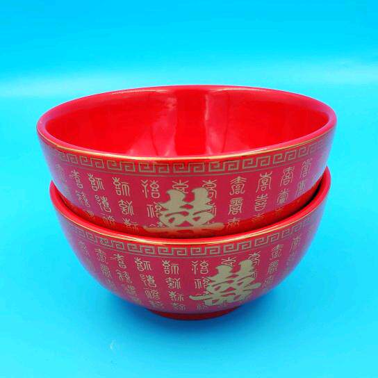 结婚陶瓷喜碗2020新款高端喜字红碗5寸中式婚礼陪嫁礼物用品 包邮