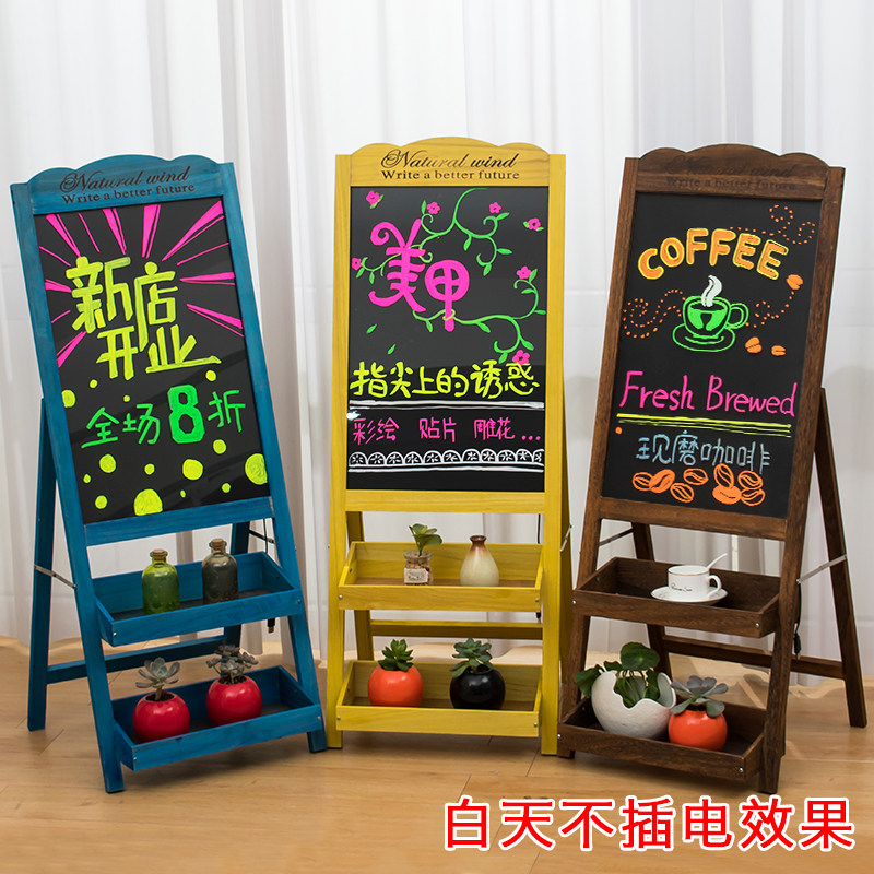 小黑板店铺用广告牌发光字招牌菜单展示牌支架式led荧光板广告板