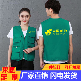中国邮政快递工作服t恤定制印logo多口袋EMS物流短袖装饰工装马甲