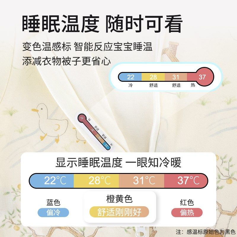 婴儿睡袋春秋款纯棉防惊跳幼宝宝分腿睡袋加厚儿童大童防踢被四季