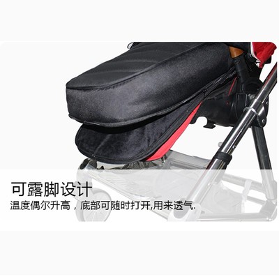 婴儿车保暖睡袋冬季外出防风宝宝推车挡风罩加厚坐垫童车脚套通用