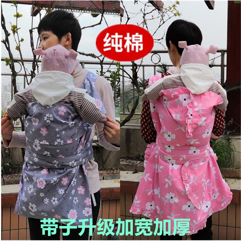 纯棉老式婴儿布背带宝宝背巾薄款前后两用四川重庆云南背娃带背袋