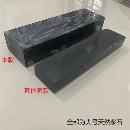 8000目天然浆石家用磨刀石菜刀油石水滴青细磨精磨抛光修脚刀剪刀