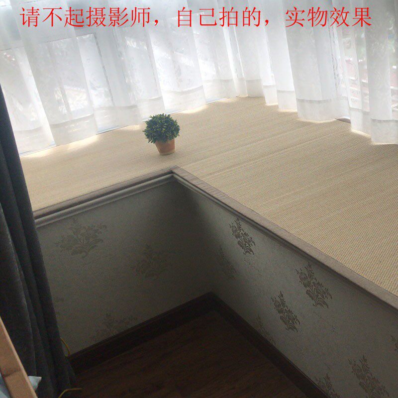 日式榻榻米地毯客厅地垫卧室整铺床边毯飘窗竹垫子民宿茶几毯定制