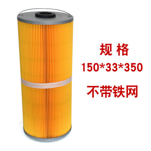 线切割配件大全 中走丝快走丝机床过滤器 过滤芯网棉150*33*350mm