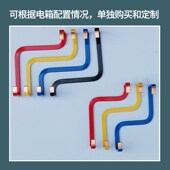 汇流排定制汇流排折弯电源连接片接地排1P2P3P4P空气开关微断