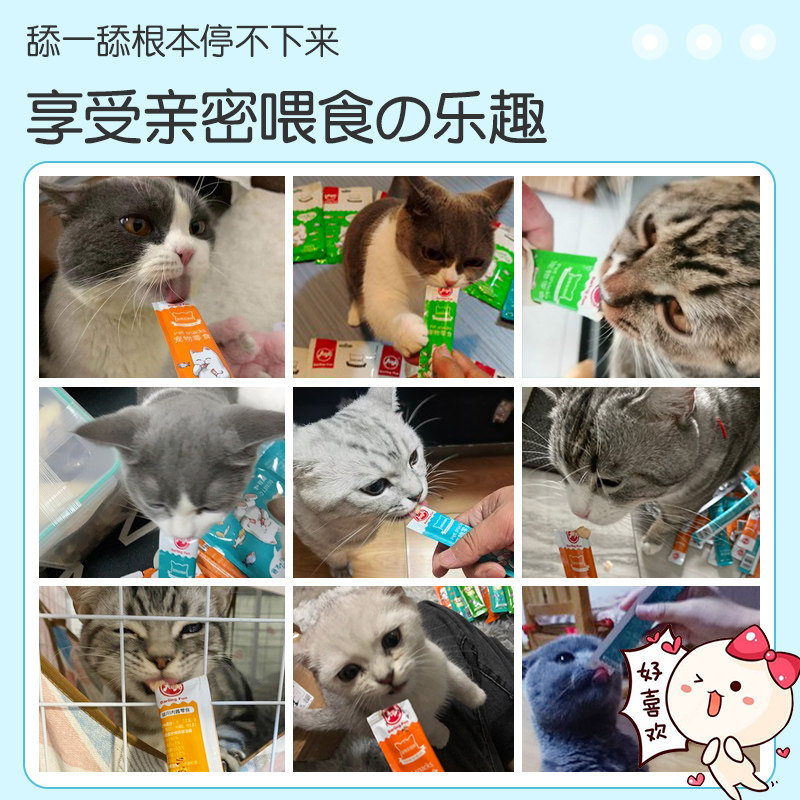 猫条100支整箱猫咪罐头零食营养增肥发腮成幼猫用品小鱼干猫罐头
