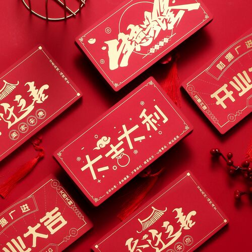 2026折叠拉伸老公老婆生日520红包袋创意妈妈网红送礼卡位利是封