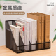 全金属书立架文件架办公桌置物架书架桌面文件框文件夹收纳盒办公