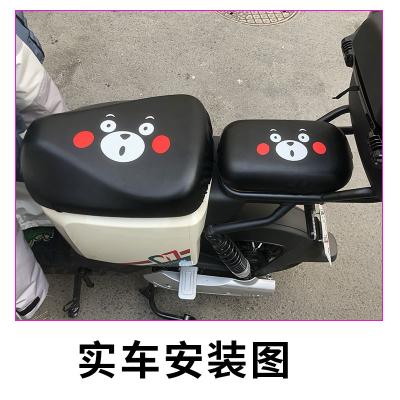 适用深远A7/A8坐套电动车a7puls防水皮革防晒座套隔热坐垫套配件