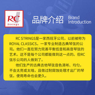 高中低张力镀银尼龙一套装 专业古典吉他弦 琴弦 string 西班牙RC