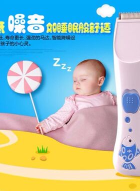 通用电推剪婴儿儿童电动推子配件推头卡尺梳套限位梳定位梳理发器