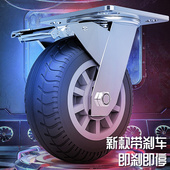 静音橡胶轮定向万向轮5寸6寸8寸重型平板手推车轮带刹车转向脚轮