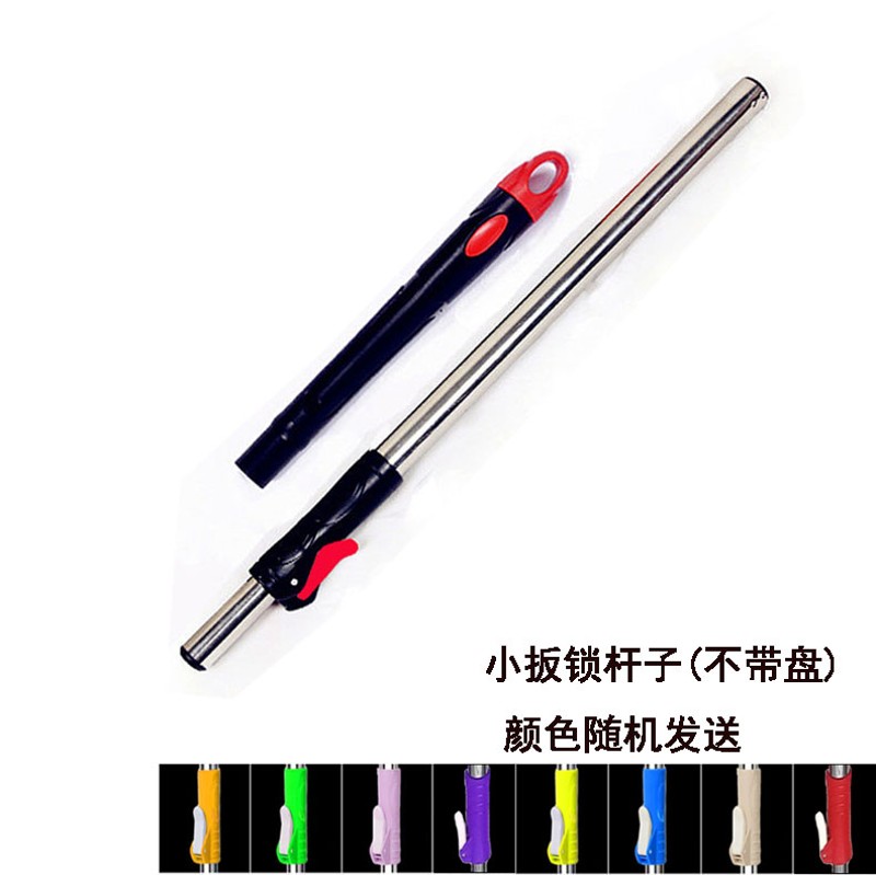 靓佳拖布杆旋转杆新款拖把通用不锈钢地拖桶替换配件家用纤维墩布