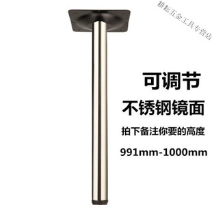 不锈钢桌腿吧台腿橱柜柱柜脚桌脚电脑支撑脚钢脚支撑柱不可调891
