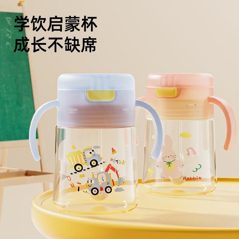 儿童牛奶杯水杯奶瓶1-2岁3以上直饮杯吸管杯学饮宝宝喝奶防摔防呛,婴童用品,儿童水杯,淘宝优惠券,粉丝福利购,淘宝优惠卷