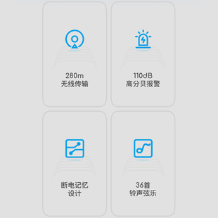 欢迎光临感应器进门语音播报器叮咚提醒看店神器无线门店感应门铃
