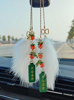 创意网红铃兰花车载挂件女神款汽车编制车内后视镜吊坠装饰用品女