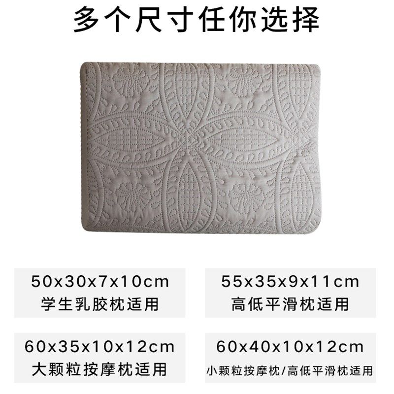 防水夹棉乳胶枕套防枕芯发黄防口水头油防螨记忆枕套一对装40*60