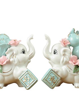 大象摆饰客厅卧室结婚礼物房间电视柜酒柜装饰品创意家居陶瓷摆设