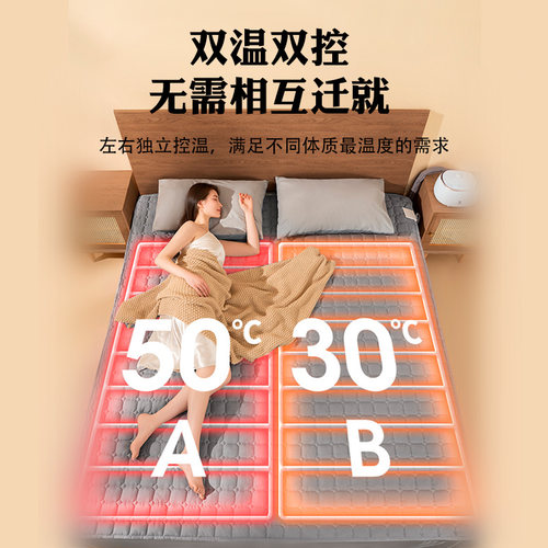 水暖电热毯双人家用安全水循环单人宿舍电褥子除螨双控调温智能毯