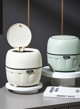 家用轻者按压式桌面垃圾桶创意小型茶几办公室手机支架带盖收纳桶
