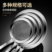 滤勺304不锈钢大漏勺过滤网筛家用厨房豆浆中药超细笊篱捞渣拌面