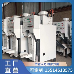 干粉砂浆气浮包装机阀口袋计量腻子粉石膏颗粒称重自动掉袋灌装机