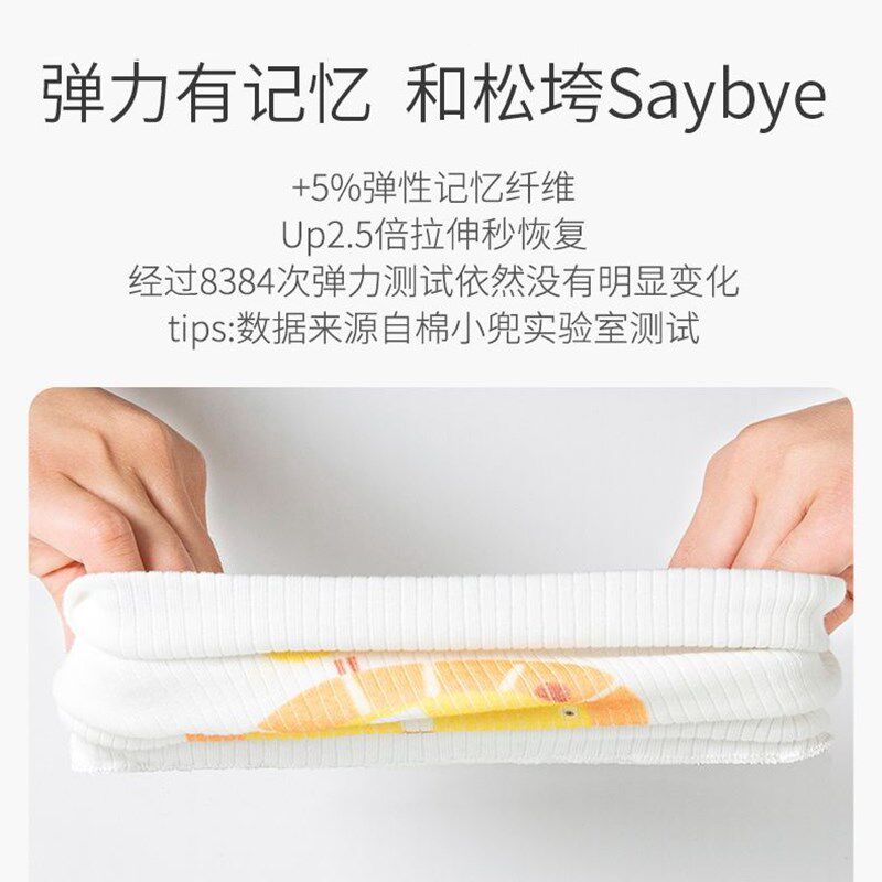 护肚围婴儿新生春秋0-3-6月护肚子防着凉A类薄款宝宝护脐腹围夏季