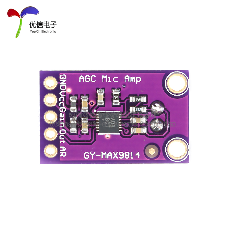 【优信电子】MAX9814麦克风放大器模块 MIC话筒声音放大