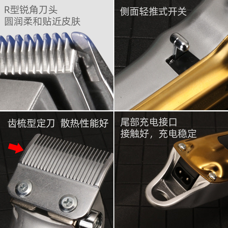 奥科D4推剪油头渐变雕刻推子发廊理发店专用理发器家用剃头神器