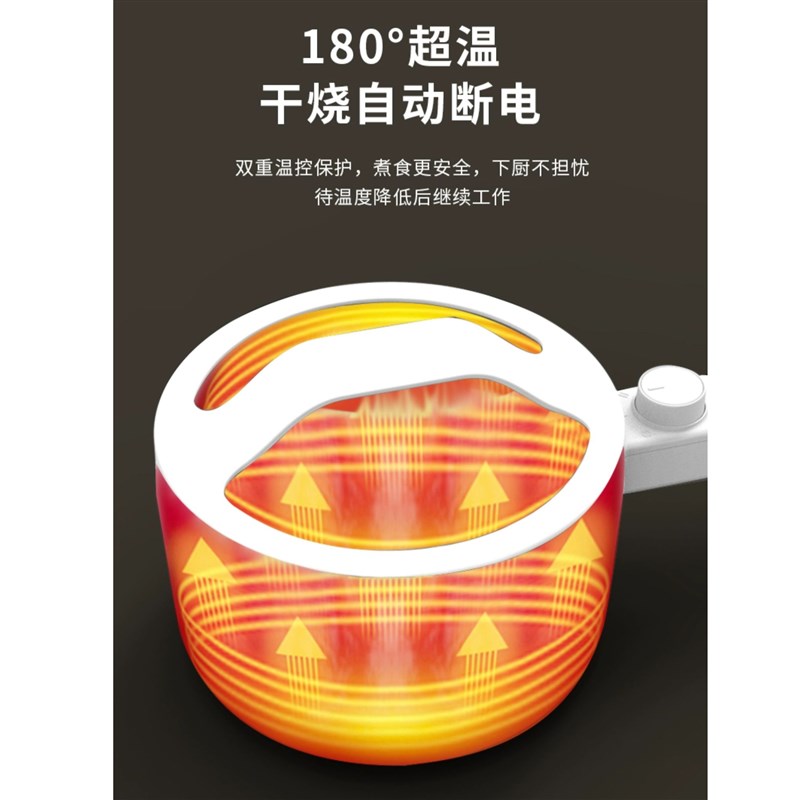 拓几电煮锅宿舍学生锅泡面锅蒸煮一体锅小型迷你小火锅家用小锅
