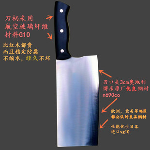 大马士革钢菜刀N690co鉴心作胜vg10轴承钢手工锻打9cr18mov切片刀