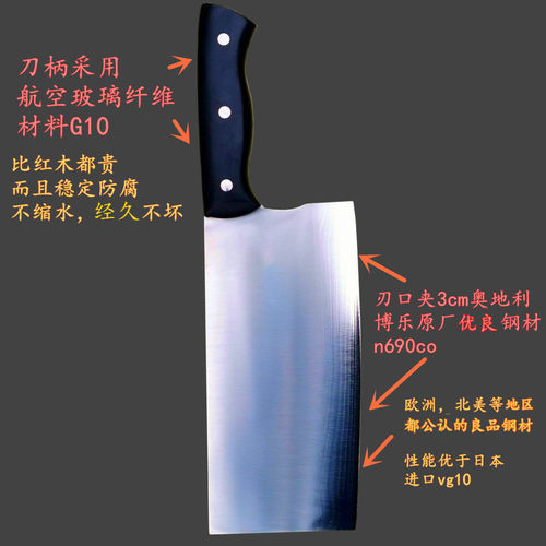 大马士革钢菜刀N690co鉴心作胜vg10轴承钢手工锻打9cr18mov切片刀