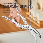 厨房剪刀强力不锈钢家用品杀鱼烤肉剪鸡鸭鹅骨头神器食物专用剪子