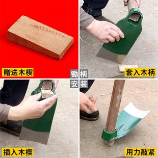 锄头挖土开荒锄头松土种菜农村老式农用田间除草工具开山挖笋农具