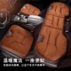 汽车坐垫冬季 法兰绒单片车载后排通用座垫座椅保暖三件套 加厚新款