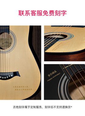 班士顿吉他初学者女生民谣吉他38寸新手入门专用吉他男生练习乐器