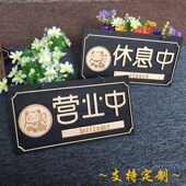 木质营业中挂牌商店欢迎光临二维码 定制门牌仿古营业时间牌公司牌