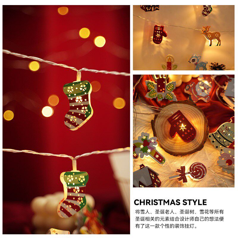 2023圣诞节装饰LED灯光氛围灯卧室圣诞树星星氛围灯满天星铁艺灯