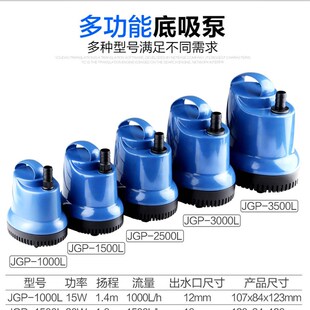 3000 森森鱼缸底吸泵JGP 2500 1500 3500L潜水泵吸粪换水泵 1000
