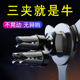 车载手机架出风口车用汽车用品导航支架小车专用车上支撑2021新款