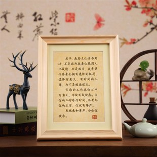 龙应台写给儿子安德烈的寄语书法摆件实木玻璃相框送孩子励志礼物