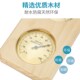 桑拿汗蒸房温湿度计家用高精度室内木质耐高温壁挂式 温度表免电池