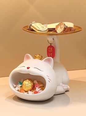招财猫钥匙收纳玄关摆件入户进门鞋柜置物架装饰客厅家居乔迁礼品
