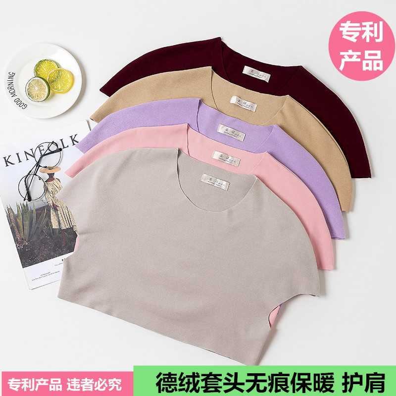 夏季空调房女式德绒背心中老年后颈防寒保暖颈椎护肩披肩坐月子衣