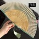 夏季 汉服旗袍扇随身折叠扇子日用扇浅绿樱花 6.6寸古典女扇夏季
