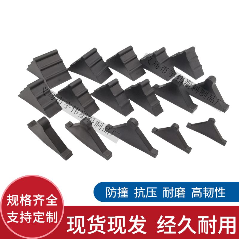 相框塑料护角直角玻璃橱柜衣柜门窗板材画框套角防撞保护包角包邮