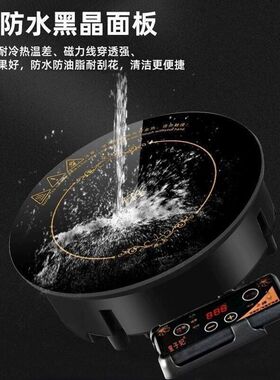 1000瓦迷你小型火锅电磁炉圆形商用嵌入式单人旋转小火锅一人一锅