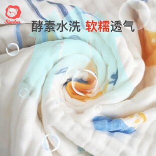 小狮王辛巴云柔婴儿浴巾新生宝宝超软纯全棉纱布儿童专用大童冬季